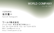 素材0087