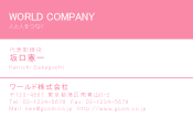 素材0007