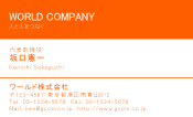 素材0008