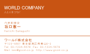 素材0009