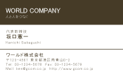 素材0012