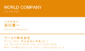 素材0014