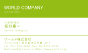 素材0015