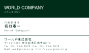 素材0018