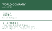 素材0019