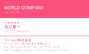 素材0043