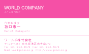 素材0048