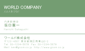 素材0051