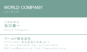 素材0055