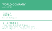 素材0056