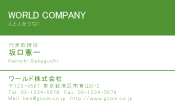 素材0063