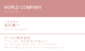 素材0070