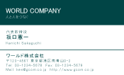 素材0073