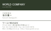 素材0078