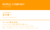 素材0080