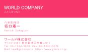 素材0084