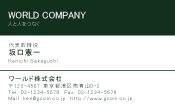 素材0087