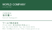 素材0090
