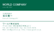 素材0093