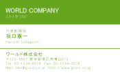 素材0095