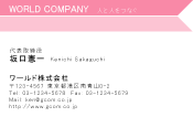素材0007