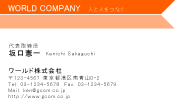 素材0008