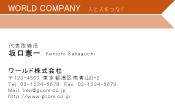 素材0009