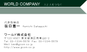 素材0018