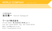 素材0030