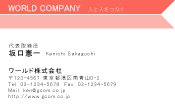 素材0036
