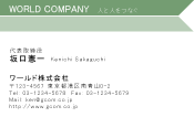 素材0051