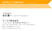 素材0053
