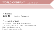 素材0070