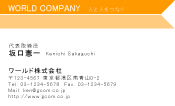 素材0080