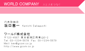素材0084