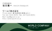 素材0018