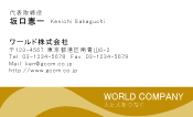 素材0041