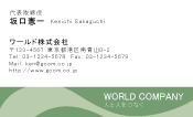 素材0051
