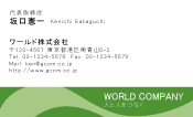 素材0063