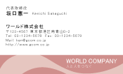 素材0070