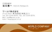 素材0075