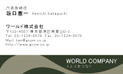 素材0078