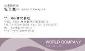 素材0081