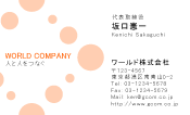 素材0008
