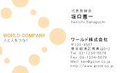 素材0013