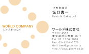 素材0014