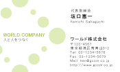 素材0015