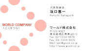 素材0029
