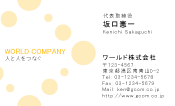 素材0030