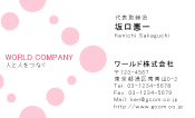 素材0043